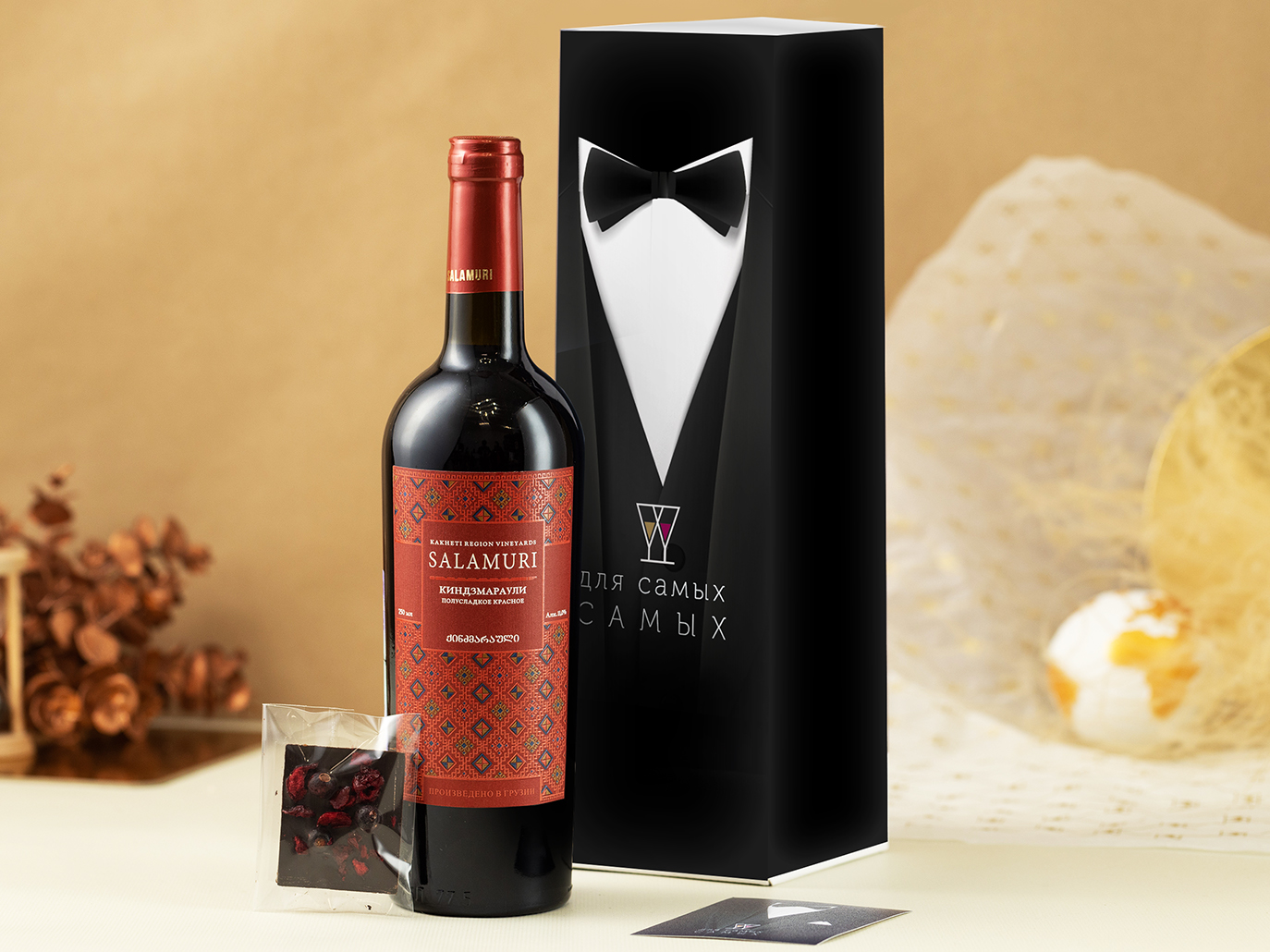 картинка Набор "Любимое вино 2024" от магазина Winner